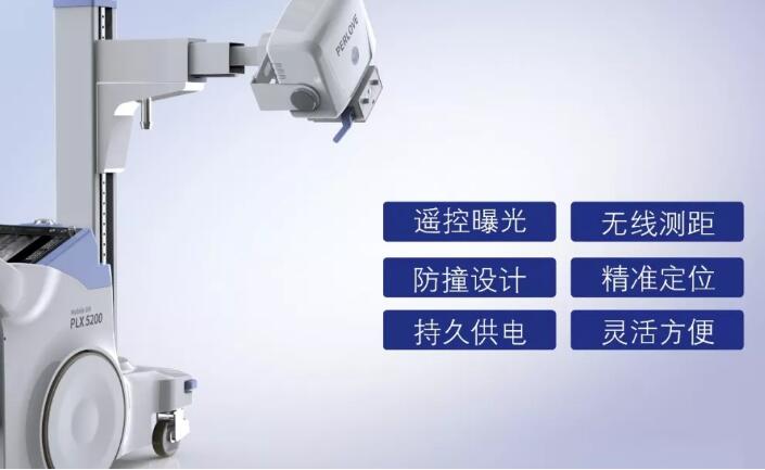 移動dr使用過程怎么防護(hù),具體措施有哪些？