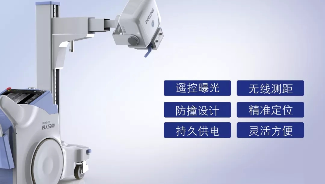 移動(dòng)dr機(jī)拍攝過程中,如何做好防護(hù)措施？