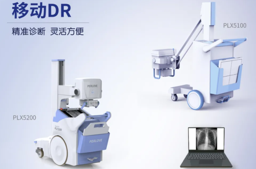 移動dr與常規(guī)dr對比，具備哪些優(yōu)勢？