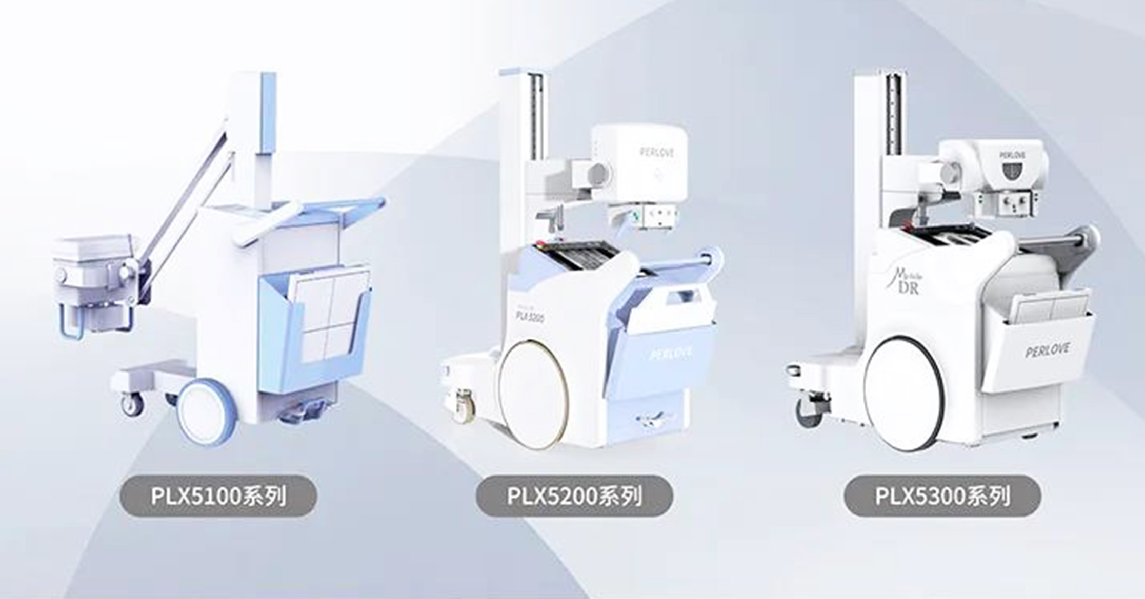 【“疫”路護(hù)航】普愛醫(yī)療大功率移動(dòng)DR隆重上市！