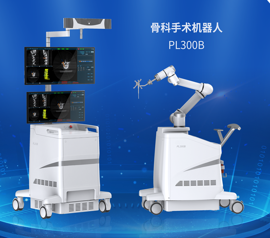 骨科手術(shù)機器人做手術(shù)安全嗎？是如何提高手術(shù)安全性的？