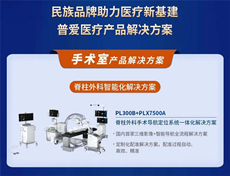 醫(yī)療貼息貸款政策對(duì)國(guó)內(nèi)醫(yī)療器械行業(yè)影響有多大？