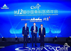 CAOS科普:歷屆骨科醫(yī)師年會(huì)舉辦地點(diǎn)一覽