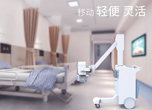 床旁X光機是便攜式X光機嗎 兩者區(qū)別在哪里?