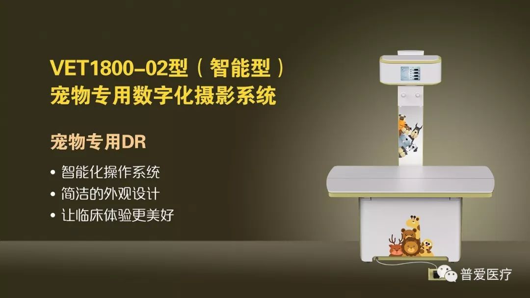 以仁醫(yī)之心關愛寵物健康 以仁醫(yī)之心關愛寵物健康