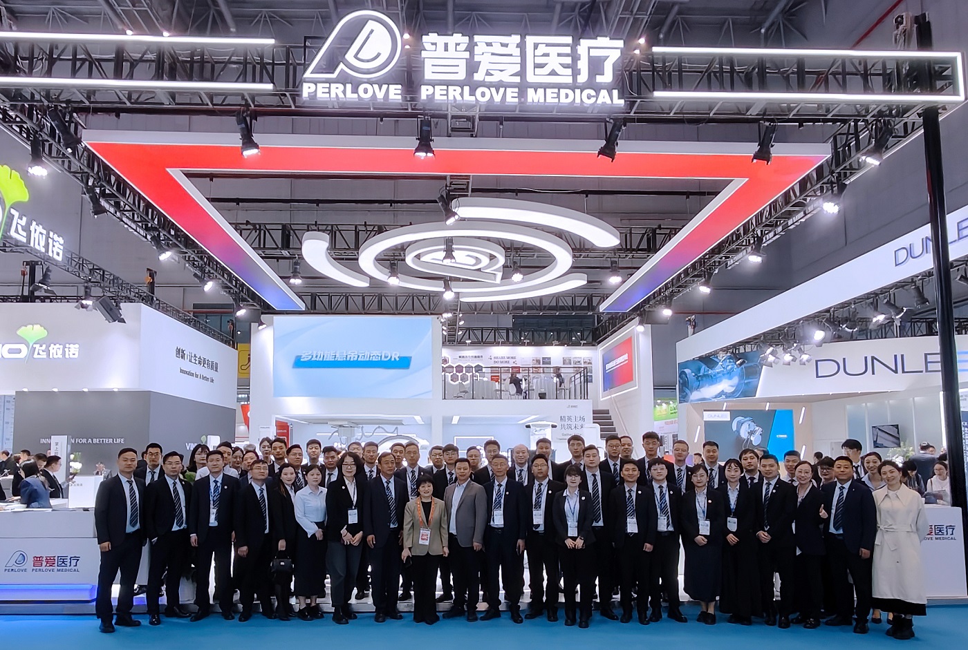 普愛(ài)醫(yī)療參加2024年CMEF春季展 