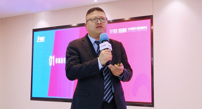 普愛醫(yī)療2024年全國(guó)經(jīng)銷商探討會(huì)