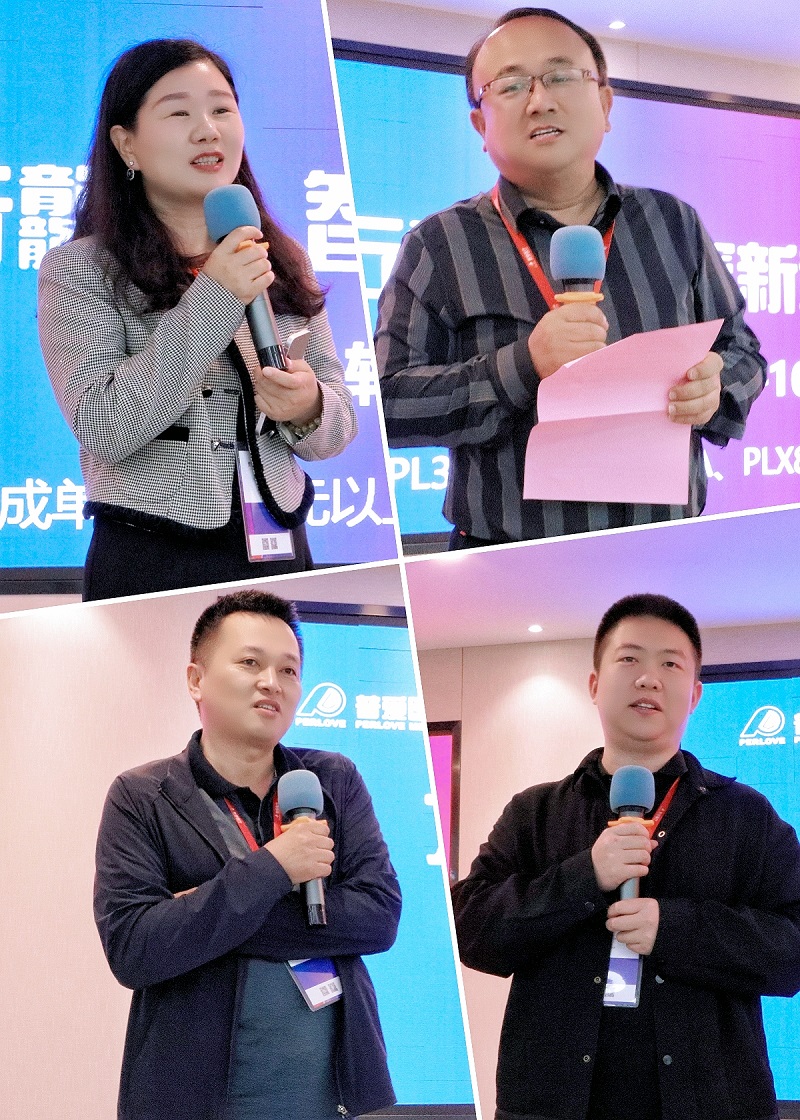 普愛醫(yī)療2024年全國(guó)經(jīng)銷商探討會(huì)