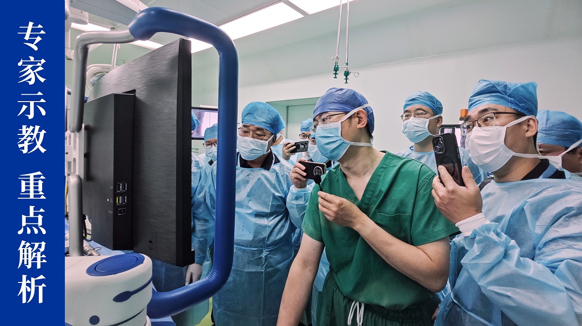 CAOS2025骨科醫(yī)師年會