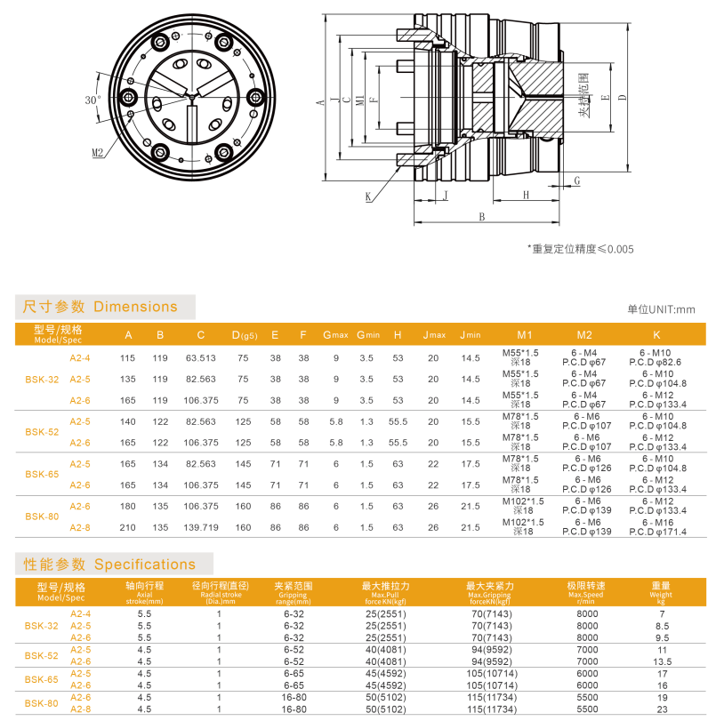 2371778489153268.png 桶夾.png