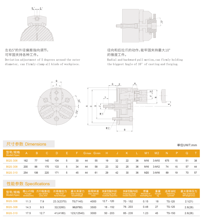 4311778490349849.png 三爪后拉.png